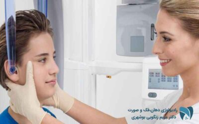 سفالومتری چیست ; drbooshehri.com