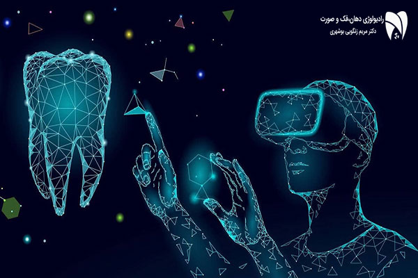 نوآوری‌های جراحی فک و صورت با استفاده از چاپ سه‌بعدی، هوش مصنوعی و مواد زیستی هوشمند، مزایای جدید و کارایی بیشتری را به ارمغان آورده است.