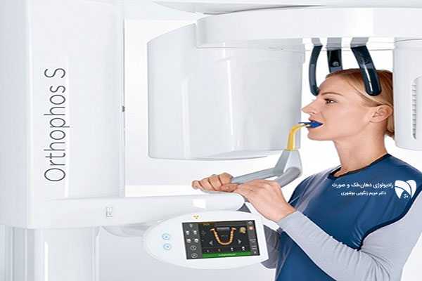 انتخاب مرکز رادیولوژی معتبر رادیولوژی دهان و فک تخصصی را با بررسی ویژگی‌ها، روش‌های تصویربرداری و تشخیص دقیق مشکلات دهان انتخاب کنید. اینجا بیاموزید چگونه!