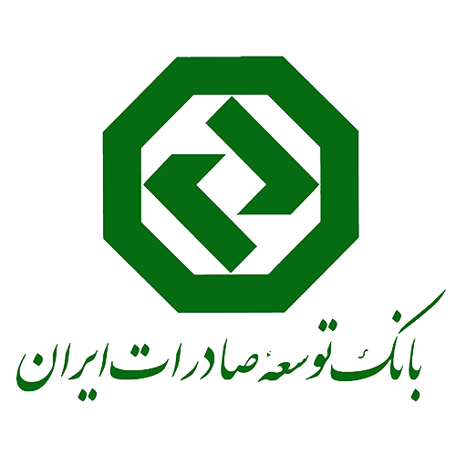 بانک توسعه صادرات ایران